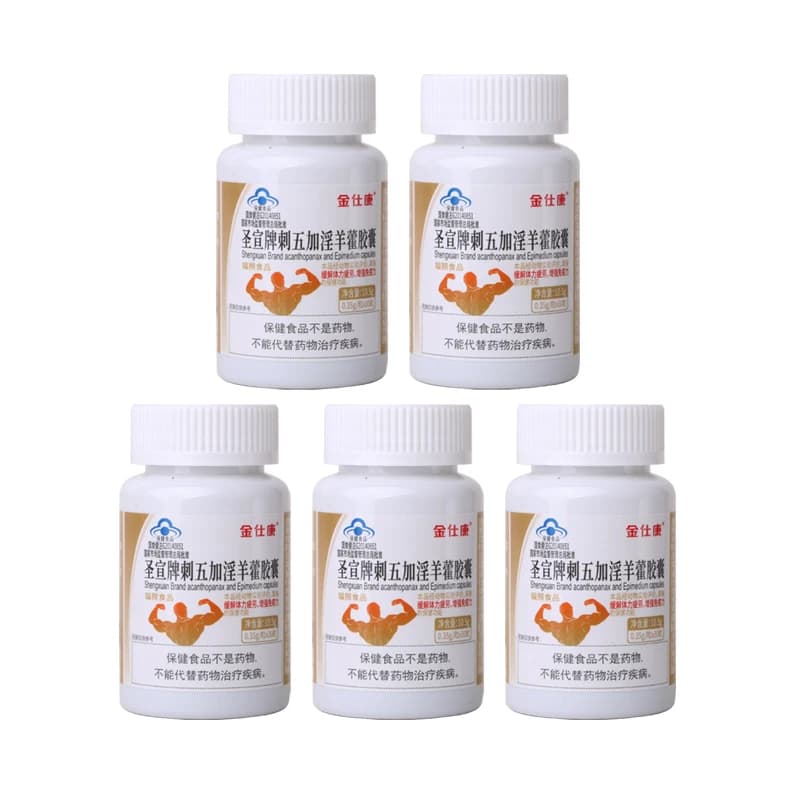 Epimedium and shilajit supplement capsules — image 8